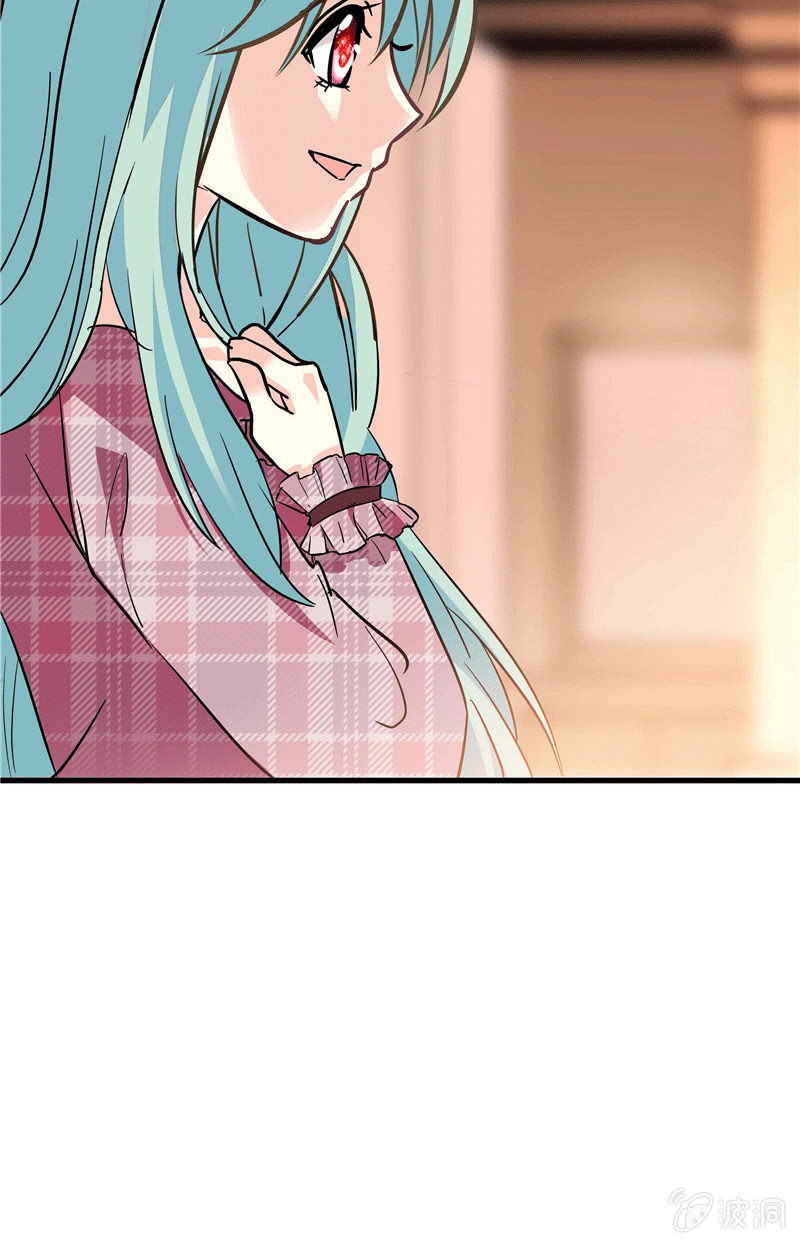 《放学后的小女仆》第一百零六话 恋爱也是选择题 第10页