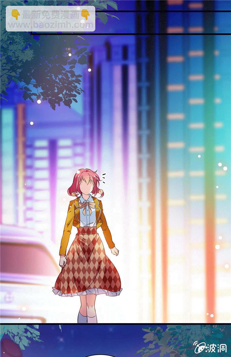 《放学后的小女仆》第一百零四话 谁是谁的选择 第11页