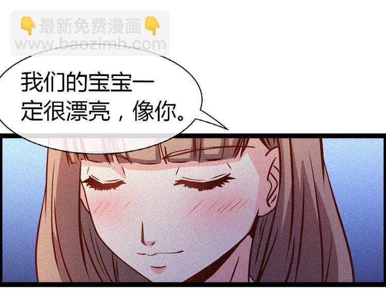 《总裁的契约情人》第4话 离职 第10页