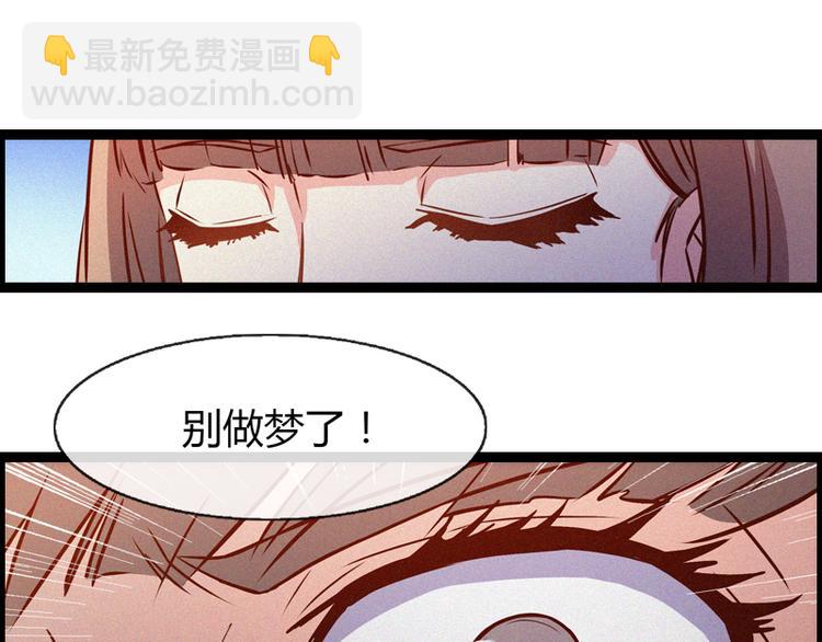 《总裁的契约情人》第4话 离职 第11页