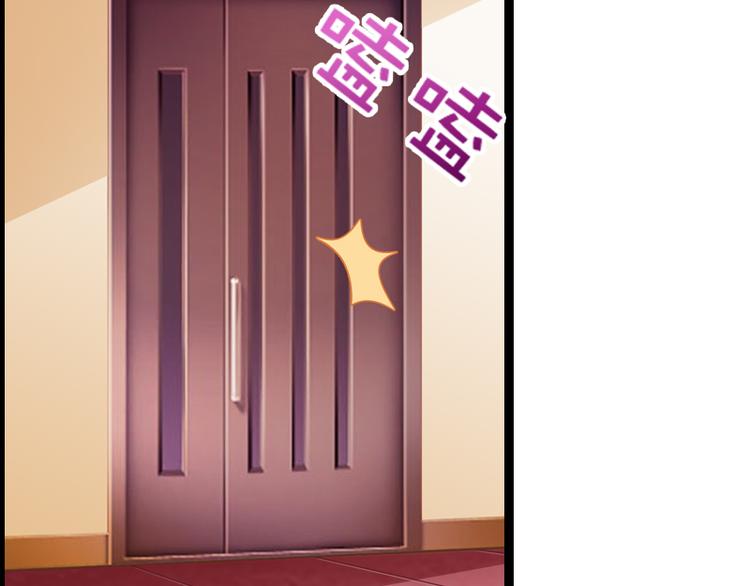《总裁的契约情人》第4话 离职 第17页
