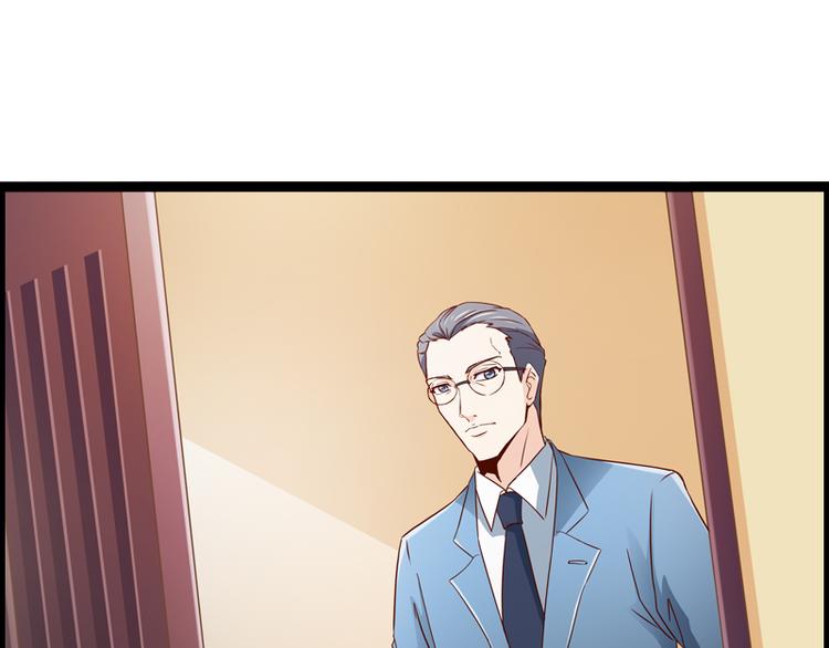 《总裁的契约情人》第4话 离职 第20页