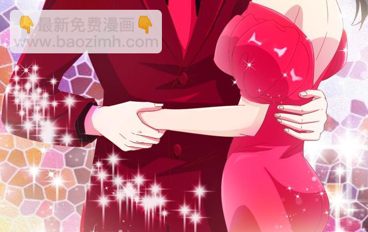 《总裁的契约情人》第4话 离职 第2页