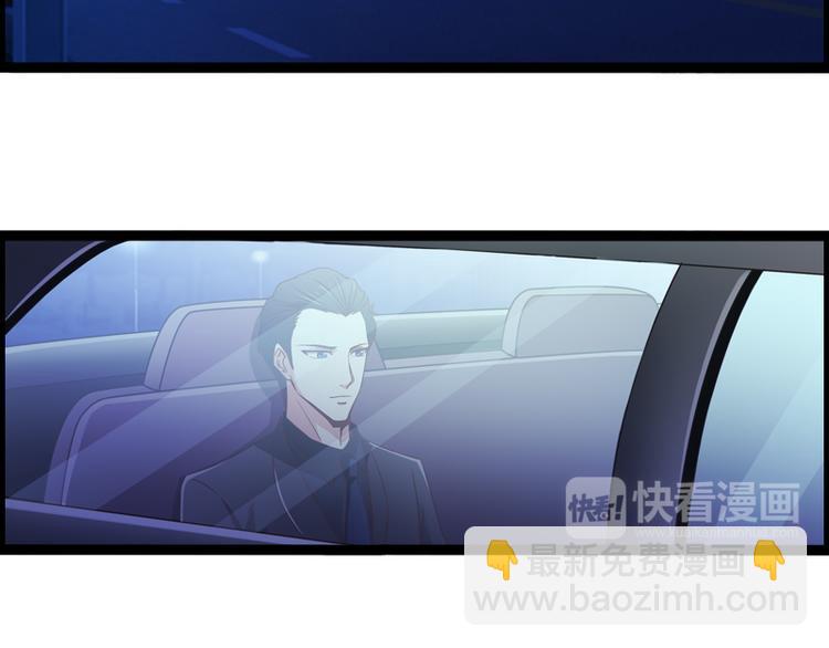 《总裁的契约情人》第4话 离职 第42页