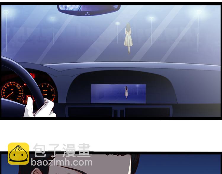 《总裁的契约情人》第4话 离职 第43页