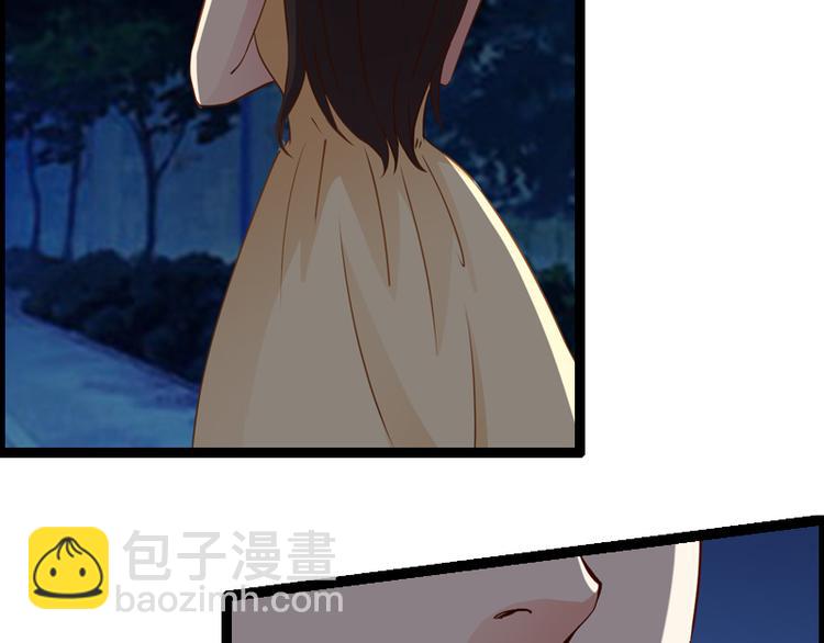 《总裁的契约情人》第4话 离职 第46页