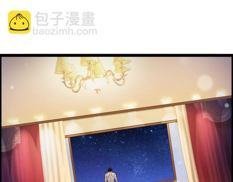 《总裁的契约情人》第4话 离职 第5页