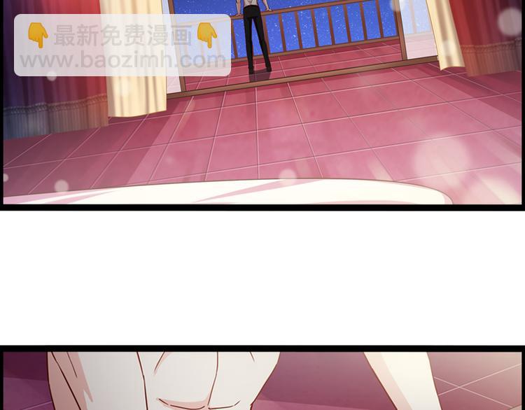 《总裁的契约情人》第4话 离职 第6页