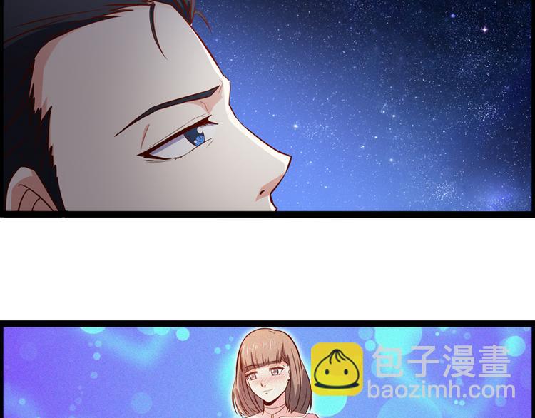 《总裁的契约情人》第4话 离职 第8页