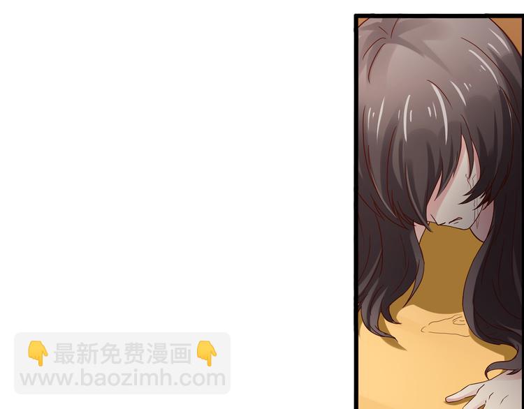 《总裁的契约情人》第1话 被迫入风月场 第12页