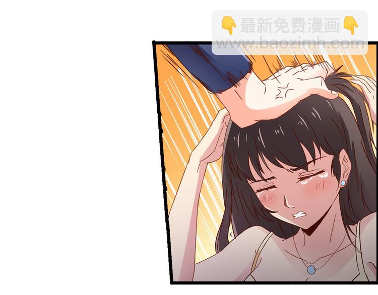 《总裁的契约情人》第1话 被迫入风月场 第18页
