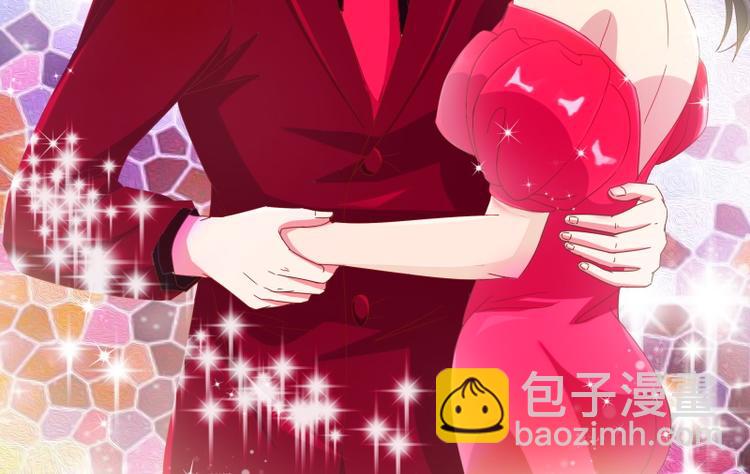 《总裁的契约情人》第1话 被迫入风月场 第2页