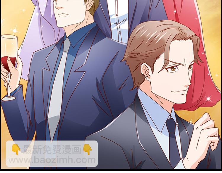 《总裁的契约情人》第1话 被迫入风月场 第33页