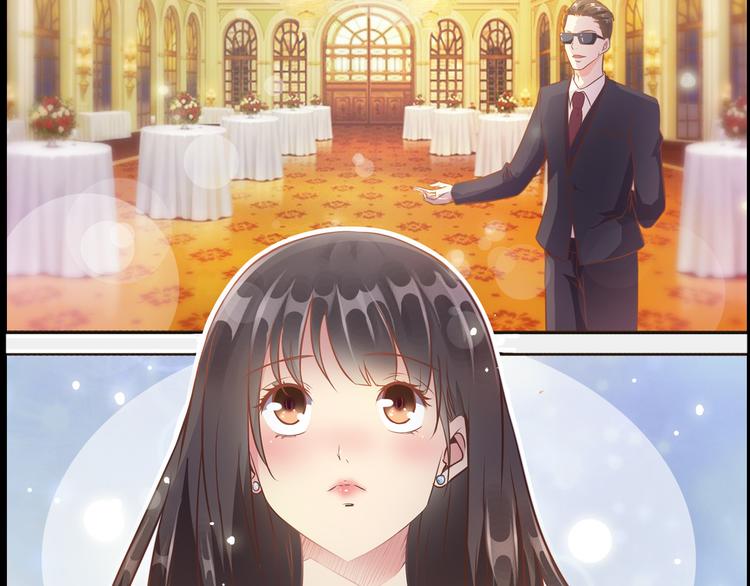 《总裁的契约情人》第1话 被迫入风月场 第45页
