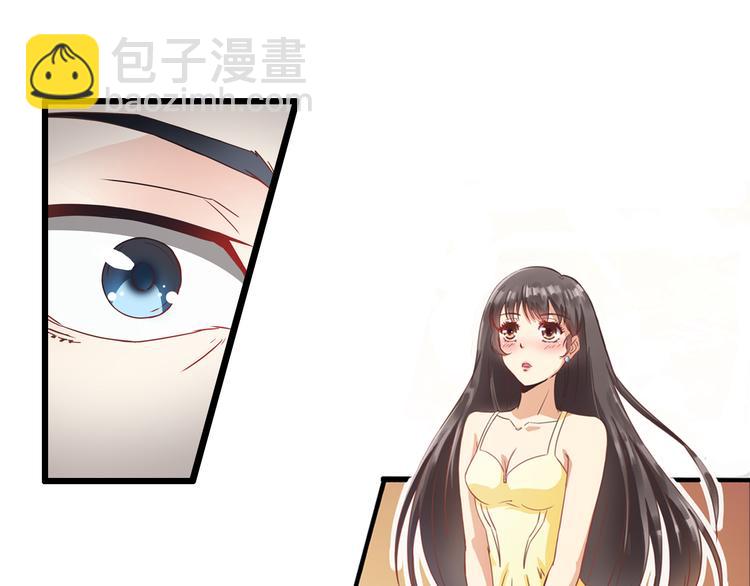 《总裁的契约情人》第2话 恶魔的世界 第26页