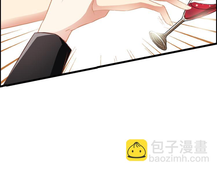 《总裁的契约情人》第2话 恶魔的世界 第45页