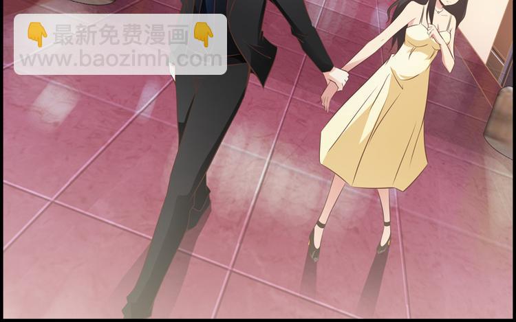 《总裁的契约情人》第3话 你以为你是谁 第36页