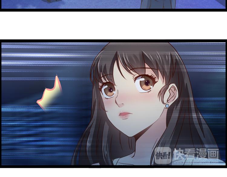 《总裁的契约情人》第5话 飞奔回家 第12页