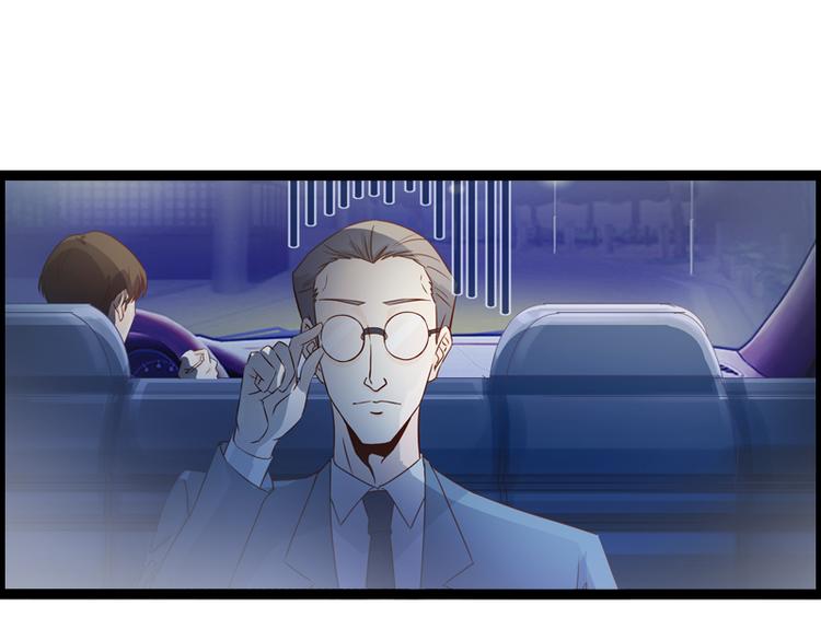 《总裁的契约情人》第5话 飞奔回家 第15页