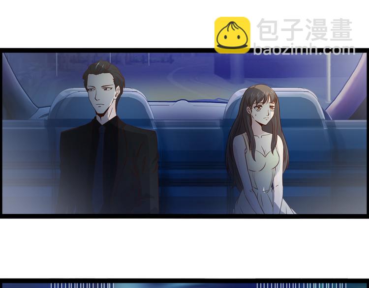 《总裁的契约情人》第5话 飞奔回家 第16页