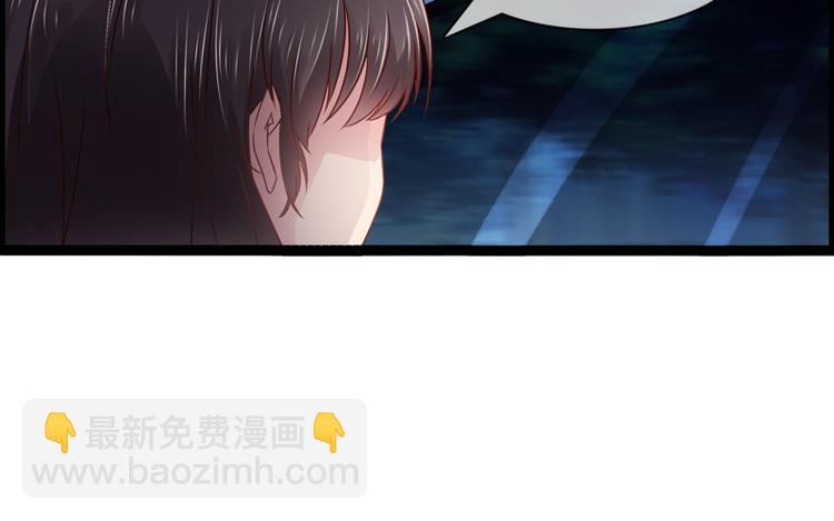 《总裁的契约情人》第5话 飞奔回家 第19页