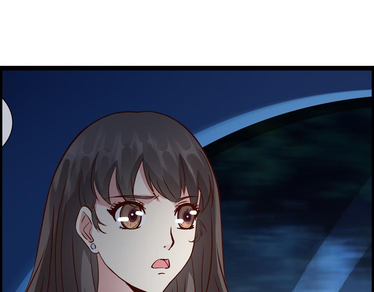 《总裁的契约情人》第5话 飞奔回家 第25页
