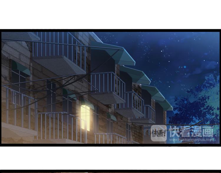 《总裁的契约情人》第5话 飞奔回家 第40页