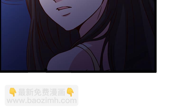 《总裁的契约情人》第5话 飞奔回家 第9页