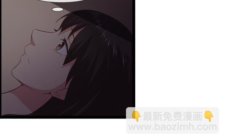 《总裁的契约情人》第6话 你骗我 第24页