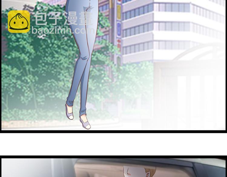 《总裁的契约情人》第6话 你骗我 第32页