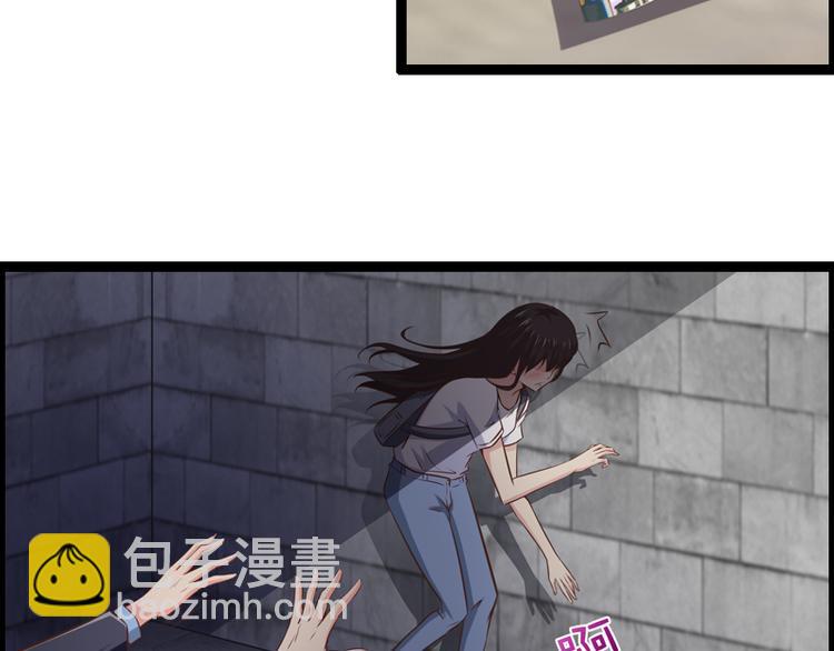 《总裁的契约情人》第6话 你骗我 第38页