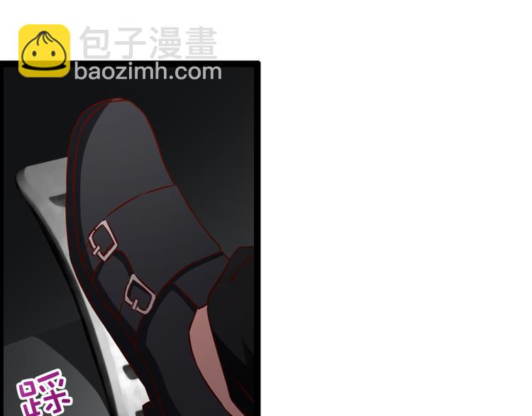 《总裁的契约情人》第7话 又被欧昊天救了 第10页
