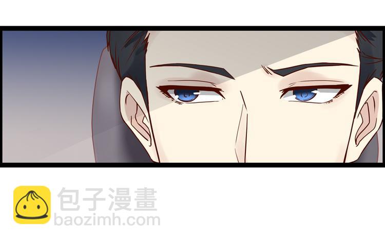 《总裁的契约情人》第7话 又被欧昊天救了 第39页