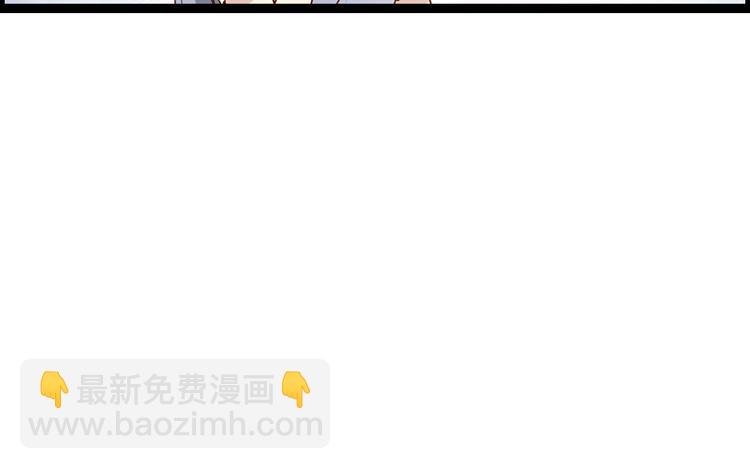 《总裁的契约情人》第7话 又被欧昊天救了 第44页