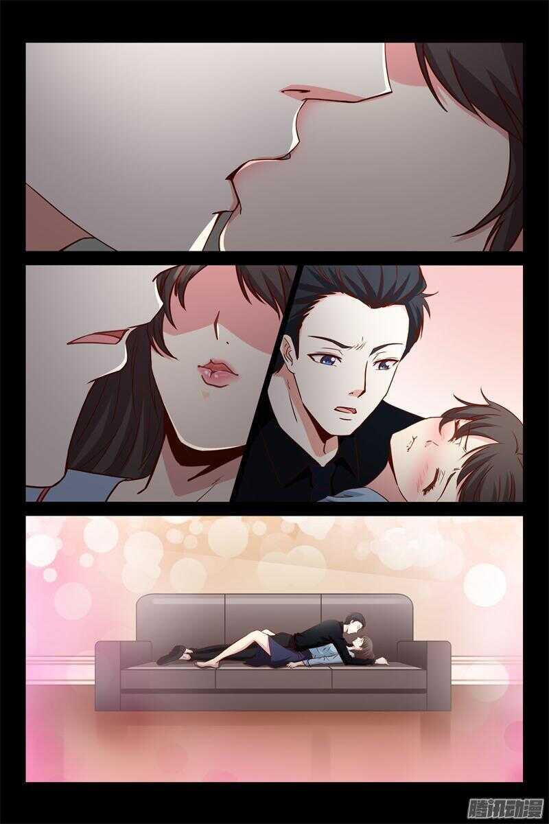 《总裁的契约情人》第36话 离家出走 第3页
