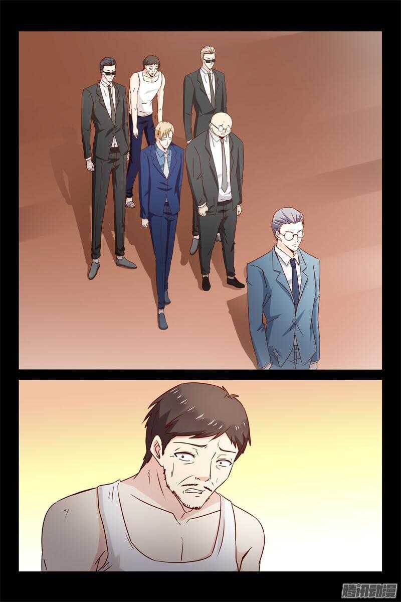 《总裁的契约情人》第37话 契约情人 第9页