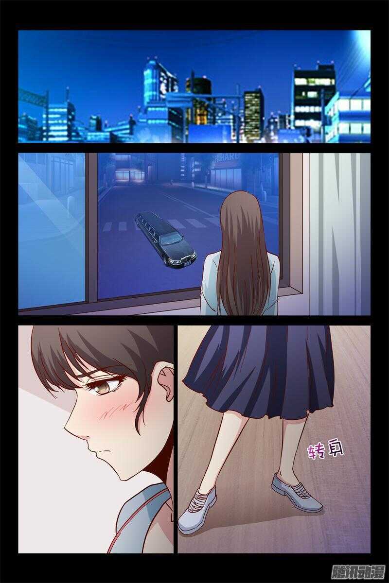 《总裁的契约情人》第43话 调教小白兔 第10页