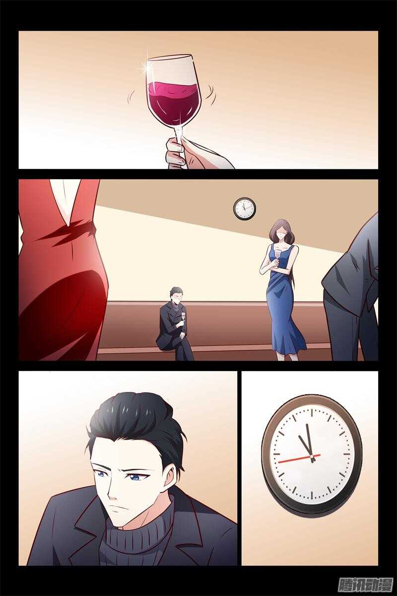 《总裁的契约情人》第60话 游乐园 第10页