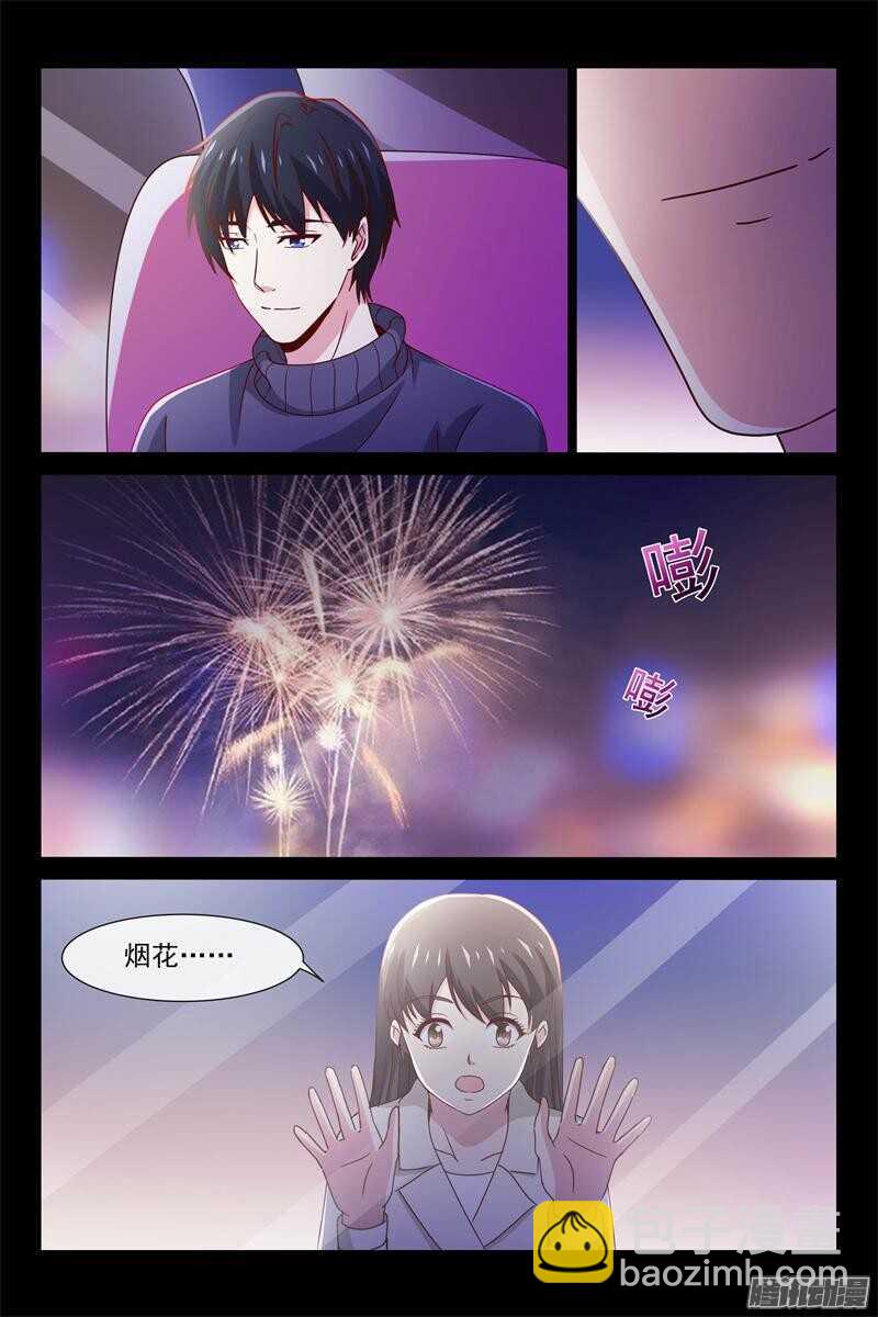《总裁的契约情人》第68话 找他妈妈去 第6页