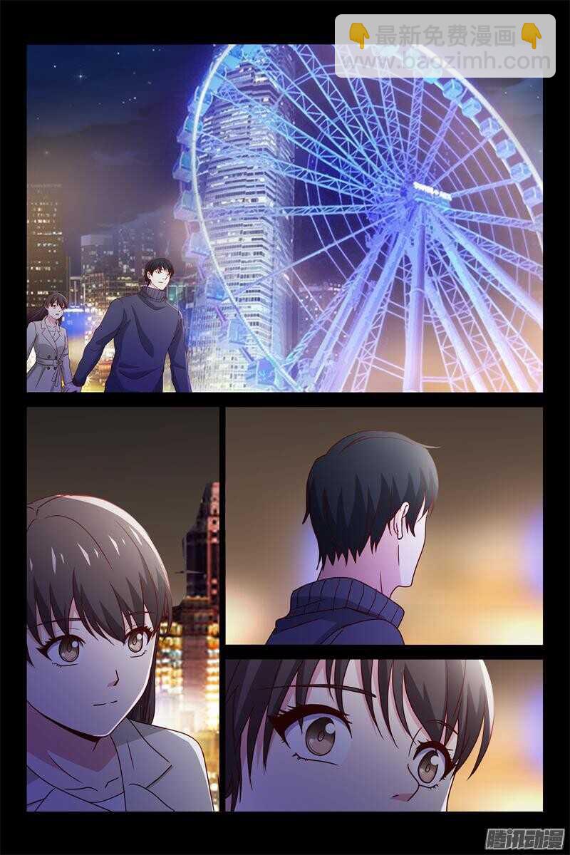 《总裁的契约情人》第67话 喝醉了 第7页