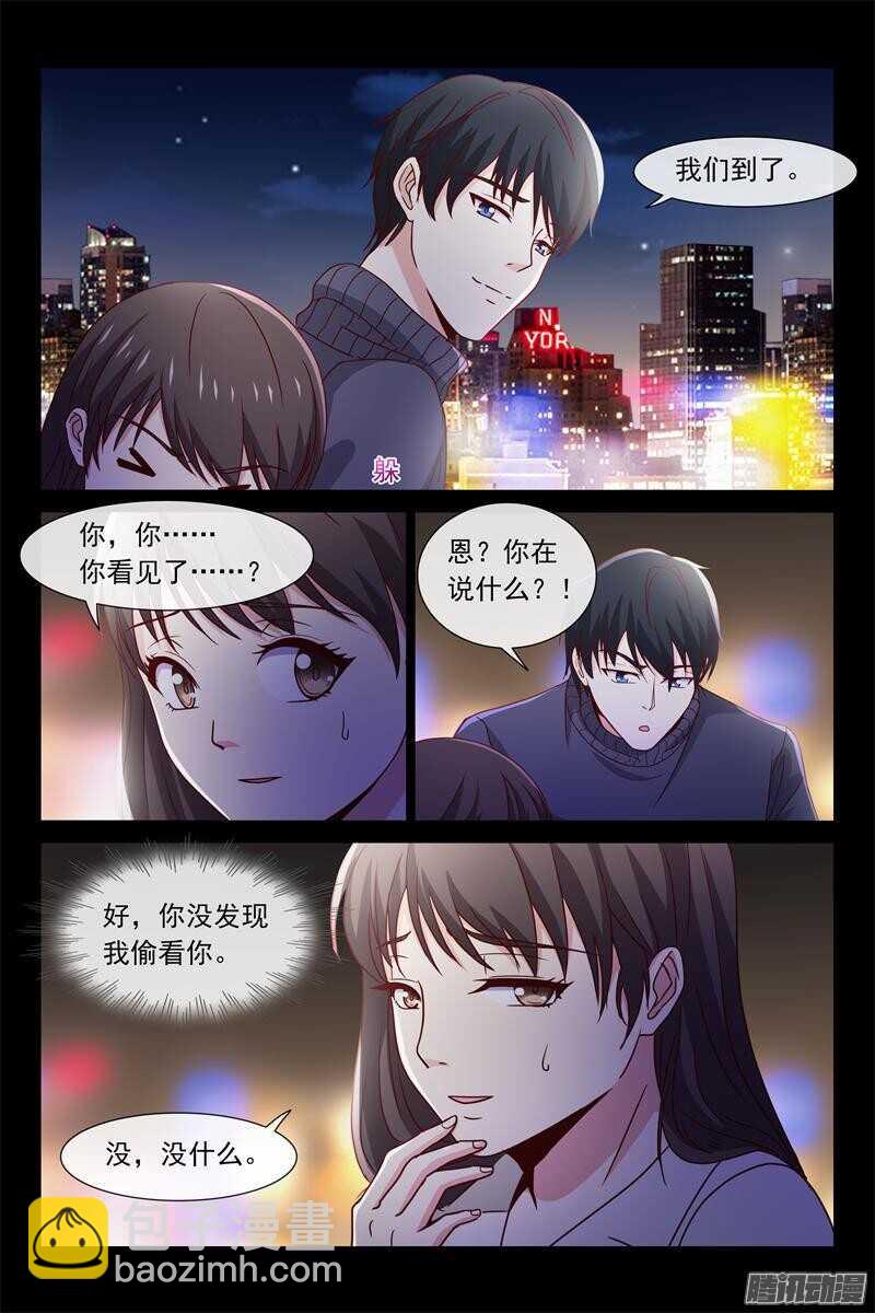 《总裁的契约情人》第67话 喝醉了 第8页