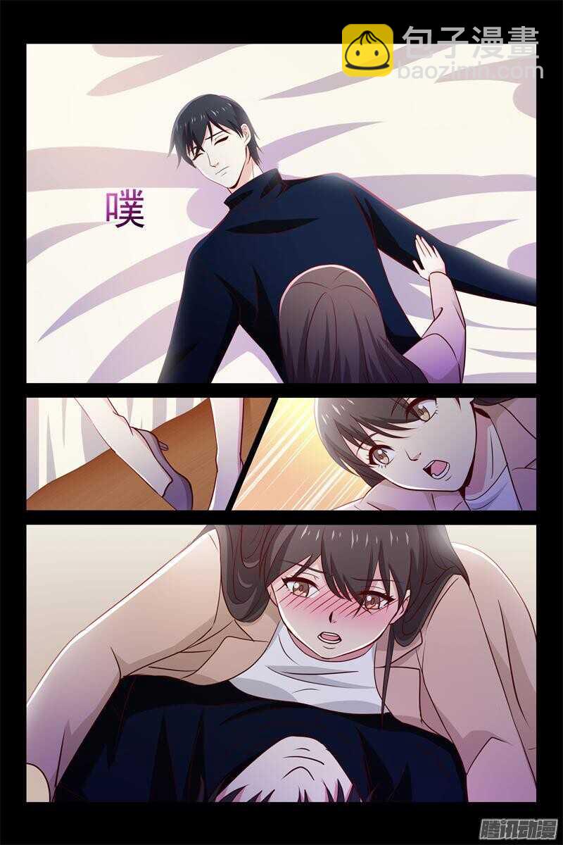 《总裁的契约情人》第74话 雨夜 第7页