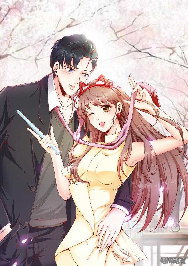 《总裁的契约情人》第77话 出轨的秘密 第1页