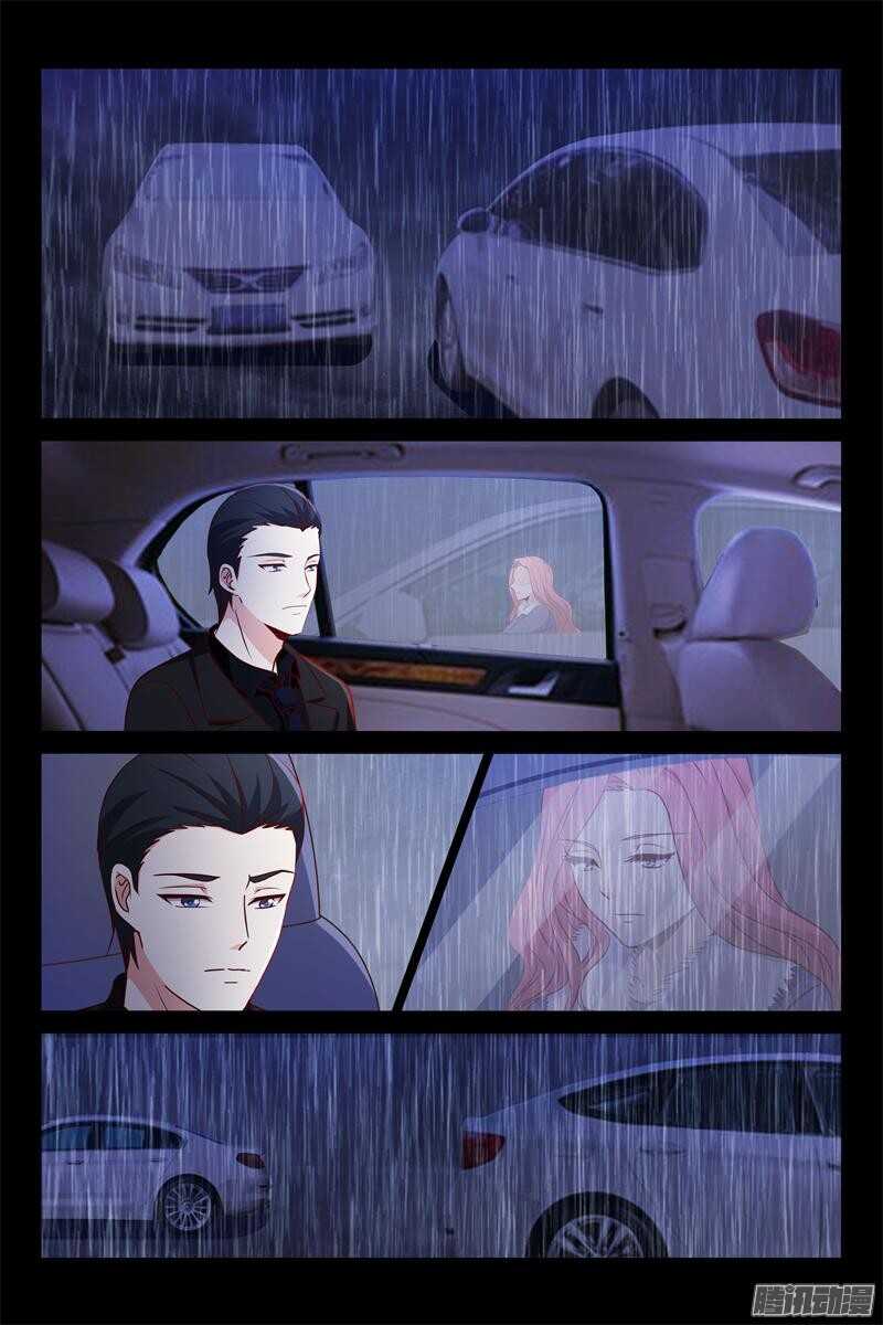 《总裁的契约情人》第81话 玩玩再走 第3页
