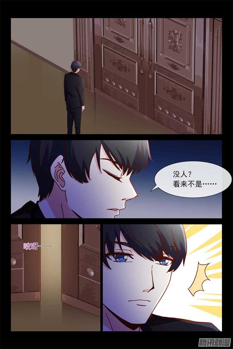 《总裁的契约情人》第81话 玩玩再走 第7页