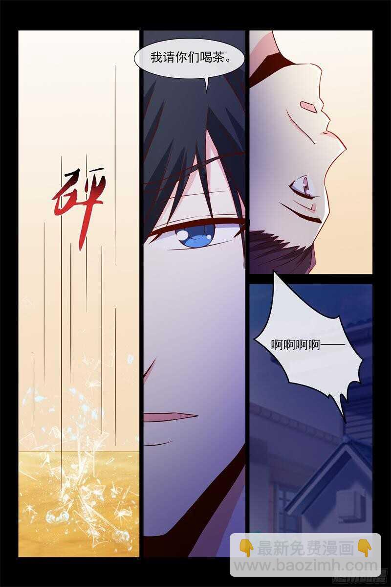 《总裁的契约情人》第91话 夺走资料 第8页