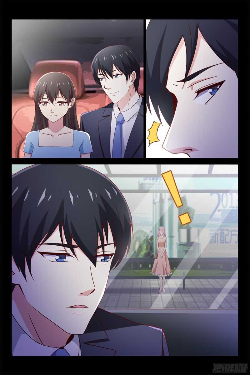 《总裁的契约情人》第101话 相像的两人 第6页
