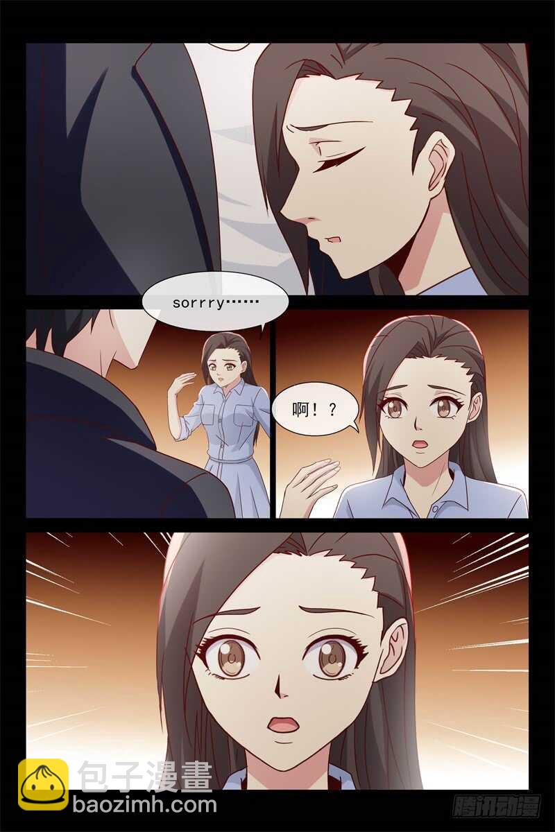 《总裁的契约情人》第110话 两位母亲 第10页