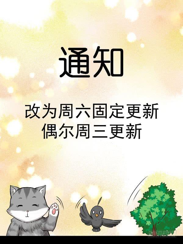《你是我的麻烦》36.一周训练 -上- 第13页
