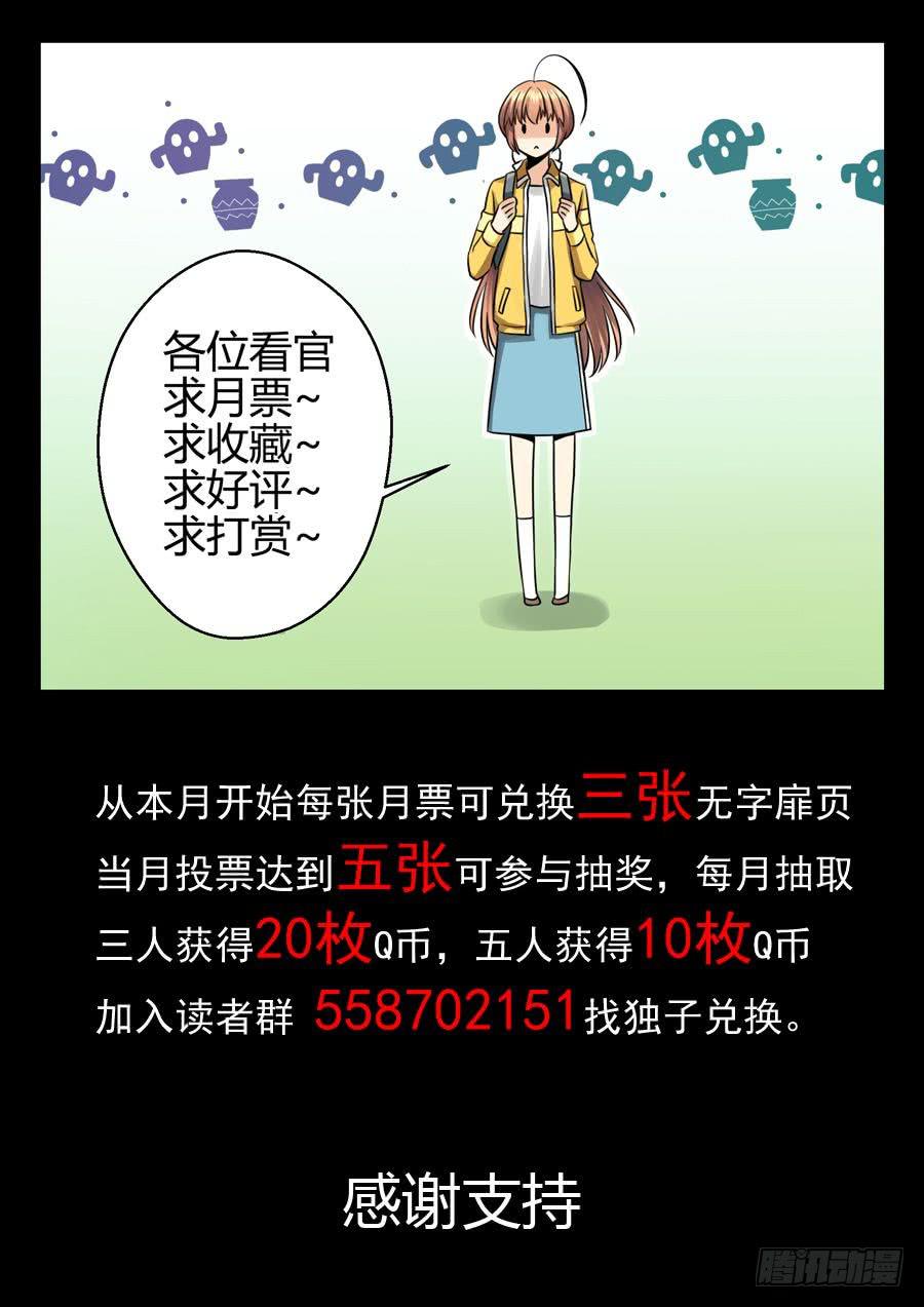 《你是我的麻烦》45.深夜返校 第12页